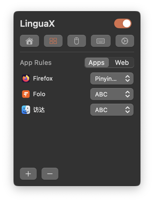 LinguaX アプリ入力ソースマッピング